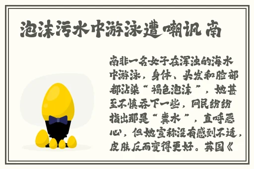 唐三桶比比东不来乐乎MBA
