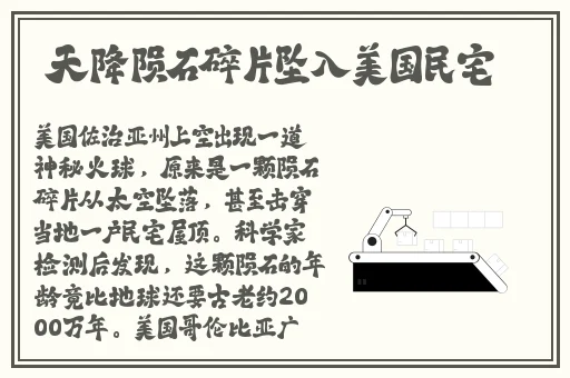 **无码精品色午夜久久